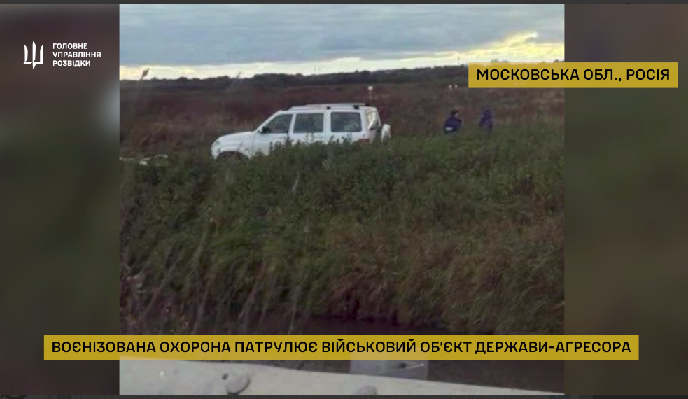 ГУР знищило три нитки нафтопродуктопроводу у Московській області. Відео