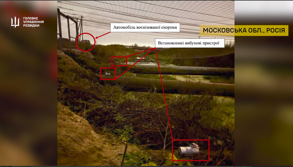 ГУР знищило три нитки нафтопродуктопроводу у Московській області. Відео