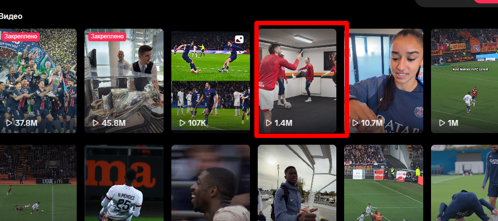 ПСЖ выложил видео с позором вратаря сборной России, собрав 1.4 млн просмотров