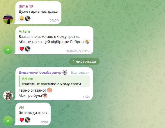 Нова форма збірної України з футболу на ЧС-2026 викликала неоднозначні відгуки в мережі. Фото