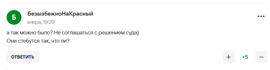 У Держдумі для "нової коханки Путіна", придумали "хитрий спосіб" не повертати "вкрадені" призові
