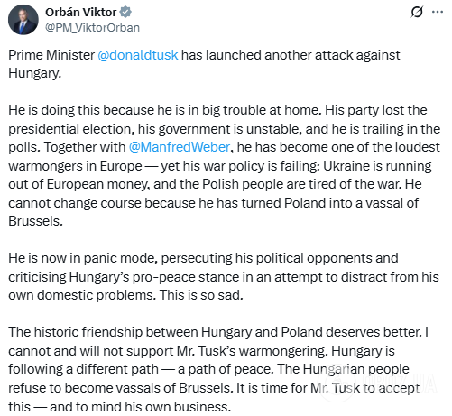 Орбан влаштував скандал у соцмережі: чому прем'єр Угорщини накинувся на Туска