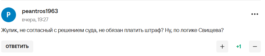 У Держдумі для "нової коханки Путіна", придумали "хитрий спосіб" не повертати "вкрадені" призові