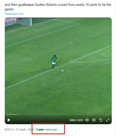 Голкіпер забив неймовірний "гол століття" ударом із 65 метрів і зібрав 2 млн переглядів. Відео