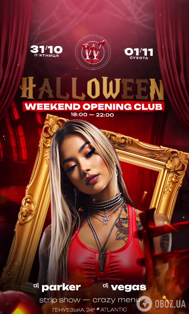 В Одессе устроили дискотеку под российскую музыку: в ночной клуб Palladium наведались правоохранители. Видео, фото