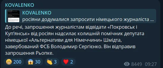 Путін запрошує іноземних журналістів у Покровськ і Куп'янськ: у мережі показали доказ