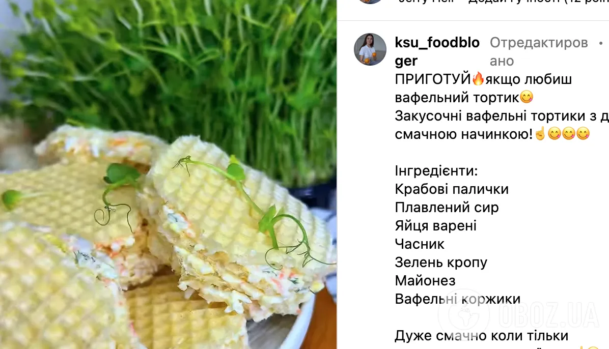 Оригінальна крабова закуска для новорічного столу: рецепт страви за 5 хвилин