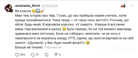 "Могилы становятся похожи на цветные обертки от конфет": школьное сочинение из 5 класса вызвало ностальгию у украинцев