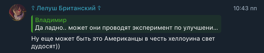 Росію атакували дрони: у Московській області поскаржились на відсутність світла