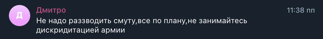 Росію атакували дрони: у Московській області поскаржились на відсутність світла