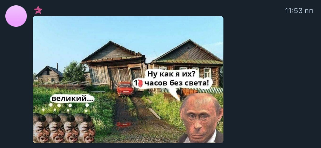 Росію атакували дрони: у Московській області поскаржились на відсутність світла