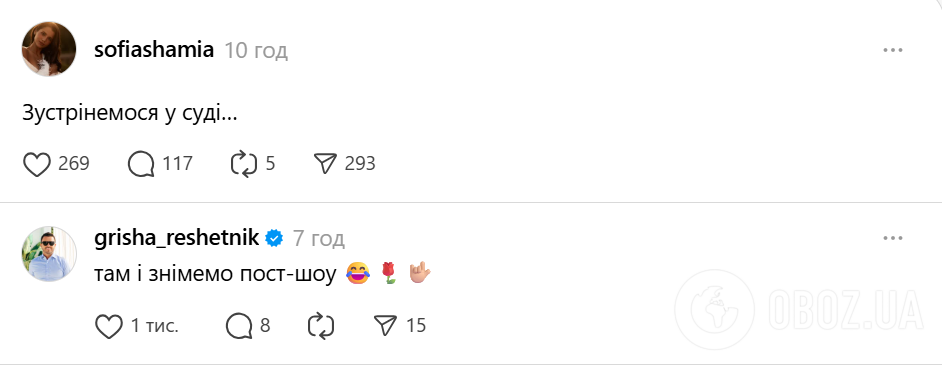 "Ви старі та заздрите мені!" Учасниця "Холостяка 14" розкрила шокуючі подробиці сварки з "Міс Україною", яка не ввійшла в ефір