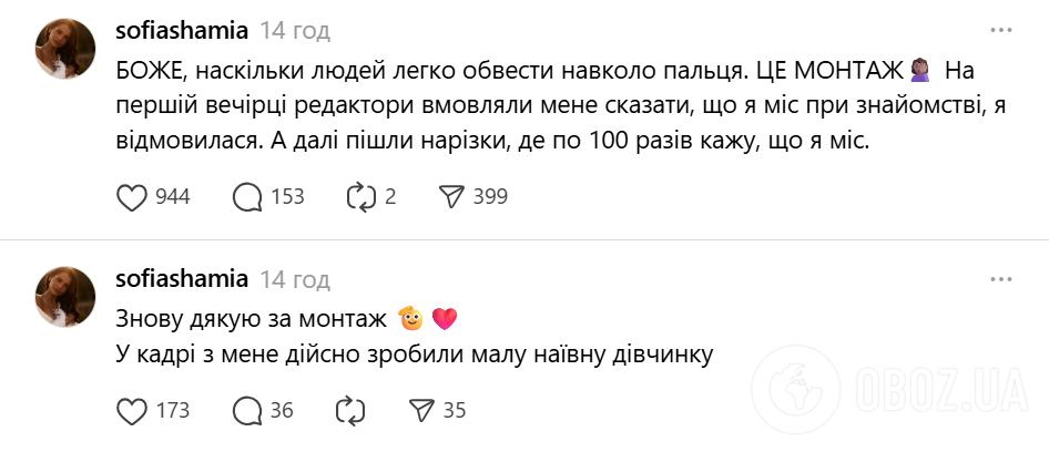 "Мисс Украина 2023" сделала громкое заявление после того, как со скандалом покинула "Холостяк 14": собирается в суд