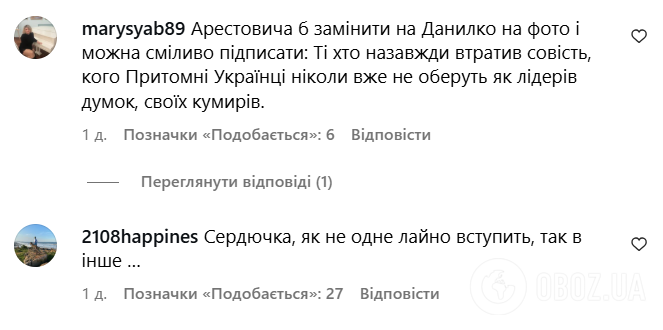 "Коаліція рішучих". Андрій Данилко засвітився в компанії Винника і Дівєєва-Церковного в Німеччині: у мережі бурхливо відреагували