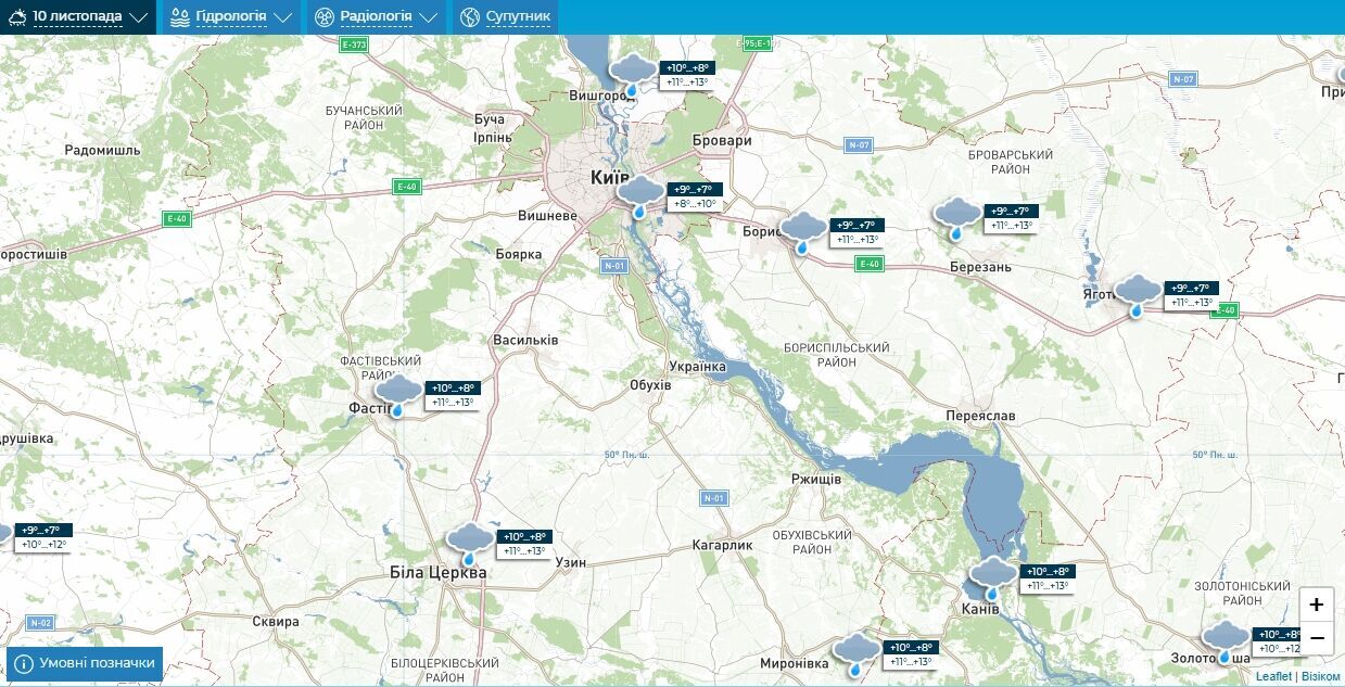 Місцями дощ та до +13°С: детальний прогноз погоди по Київщині на 10 листопада