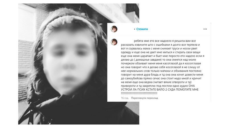 Рятувальники лізли через балкон: з'явилися подробиці смерті та останніх років самотнього життя найстарішої мами України