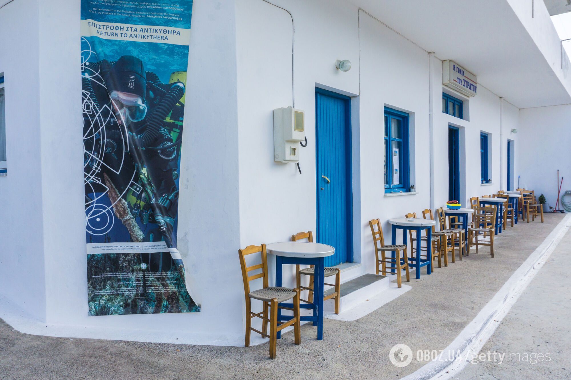 Греческий остров платит за переезд туда: в чем секрет