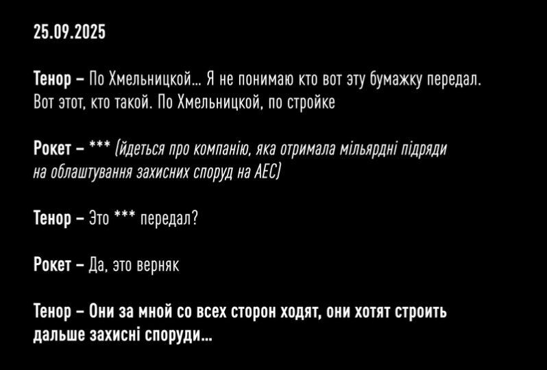 В Україні викрили масштабну корупційну схему