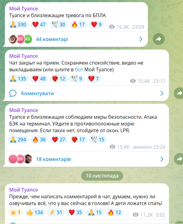 Порт у російському Туапсе атакували дрони, є влучання в район причалу: кажуть, що горів корабель. Фото і відео