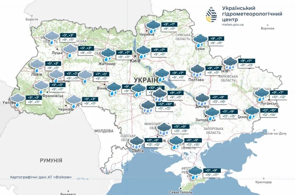 Україну накриють потужні дощі: у яких областях оголошено перший рівень небезпеки. Карта