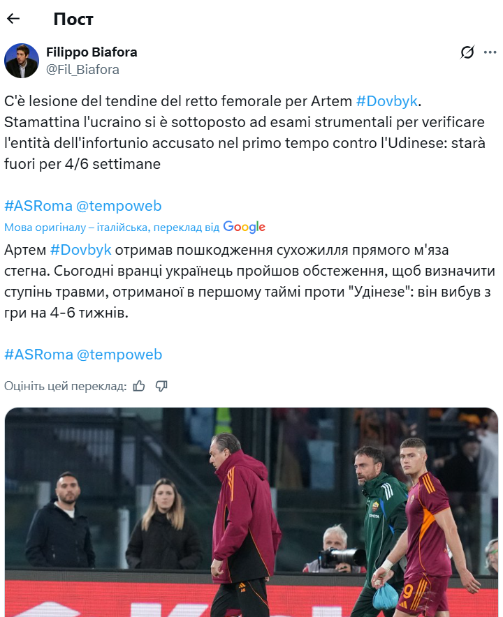 Жах Ребров: збірна України втратила зіркового легіонера перед матчами відбору ЧС-2026