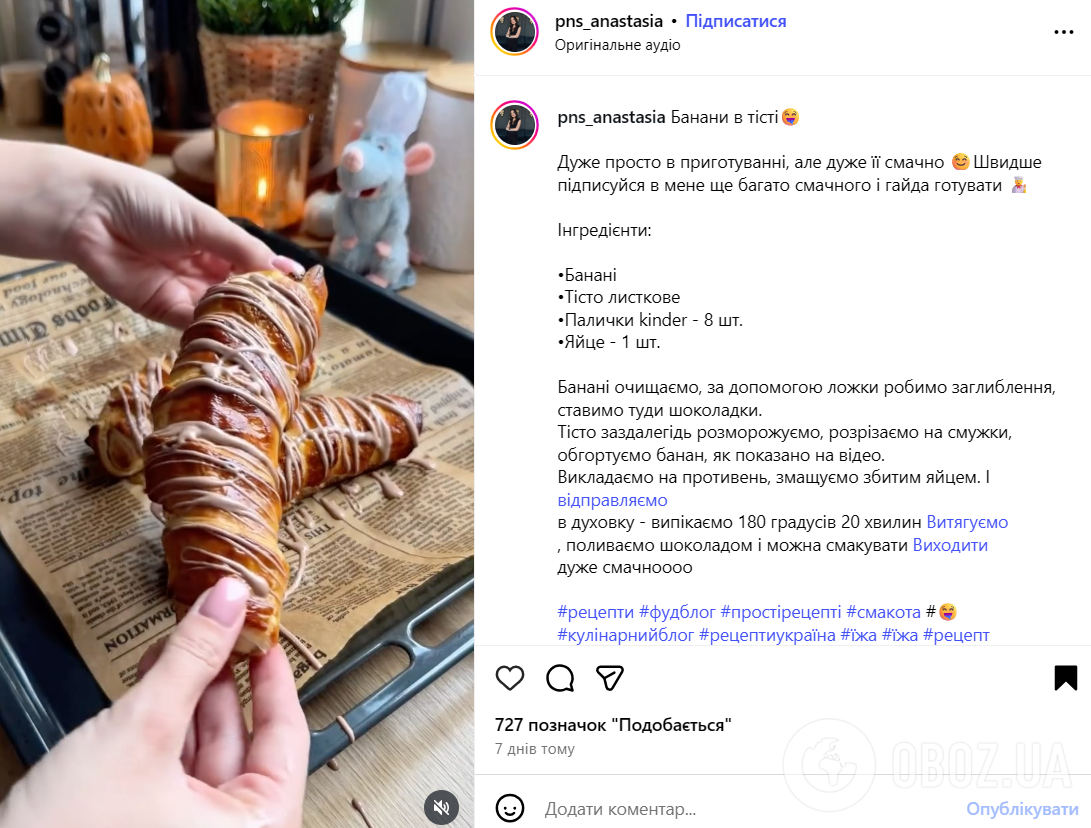 Бананы в тесте: как приготовить трендовый десерт за 15 минут