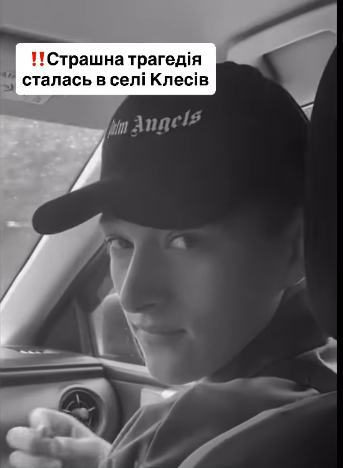 На Ривненщине нашли тело подростка, который насмерть сбил военного: родные не верят в версию полиции