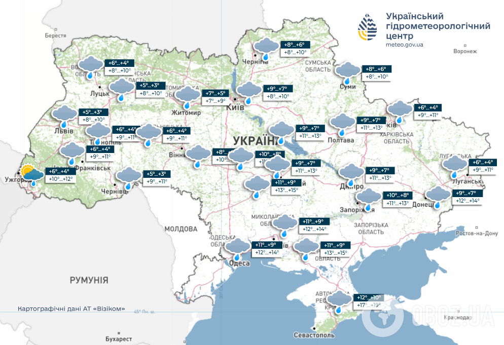 Тумани і дощі: чим здивує українців погода 10 листопада. Карта