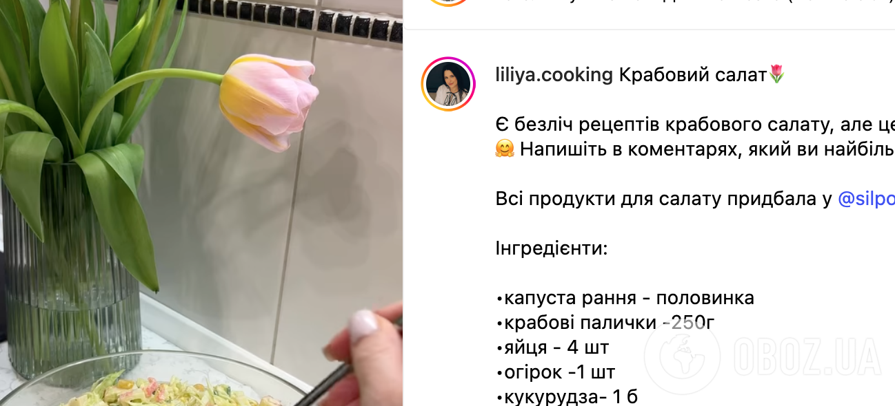 Крабовий салат по-новому: як приготувати смачну та ситну страву