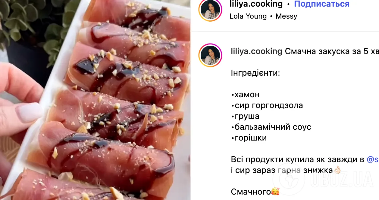 Закуска для новорічного столу за 2 хвилини: найпростіший рецепт