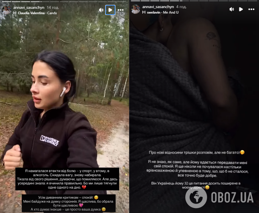 Закрутили нові романи до розлучення: ексдружина Романа Сасанчина закохалася в старшого чоловіка, а її колишній показав нову дівчину