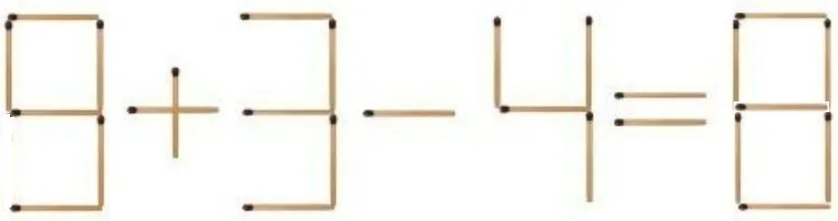 Ответ не один: как подвинуть спички, чтобы уравнение было правильным