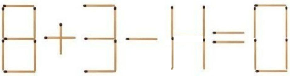 Ответ не один: как подвинуть спички, чтобы уравнение было правильным
