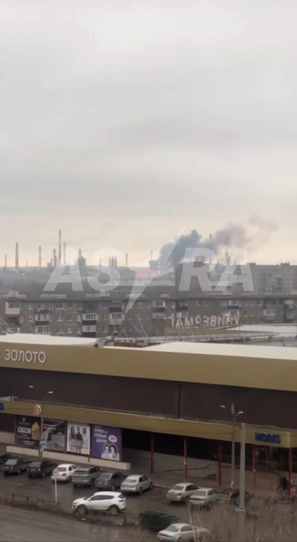 У російському Орську уражено нафтопереробний завод: Генштаб підтвердив атаку. Фото і відео