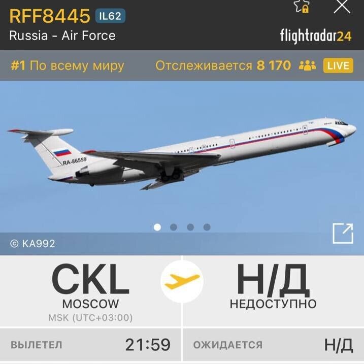 Над Полтавщиною "засвітився" російський військовий літак: що сталося