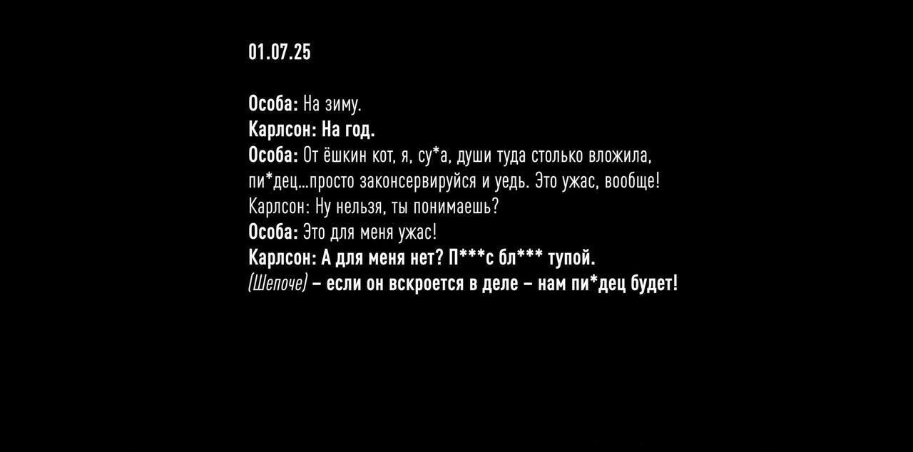 НАБУ оголосило про підозри