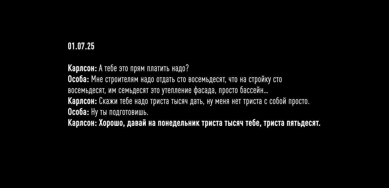 Великі суми могли бути викрадені в оборонній сфері