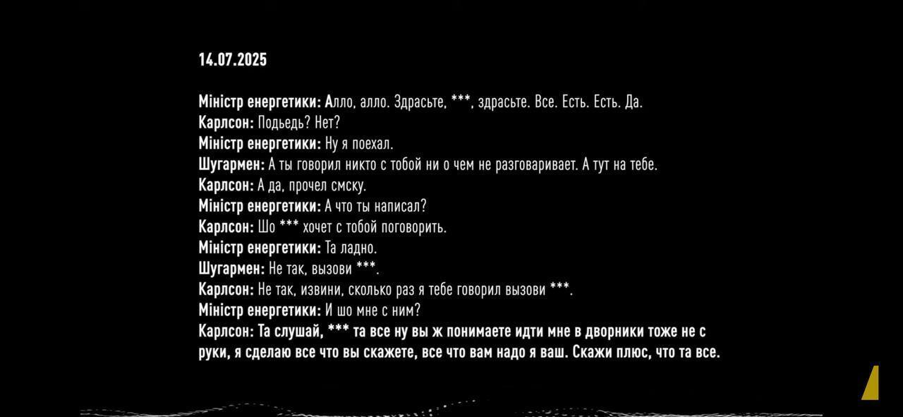 НАБУ і САП розкрили особу "Карлсона" у справі