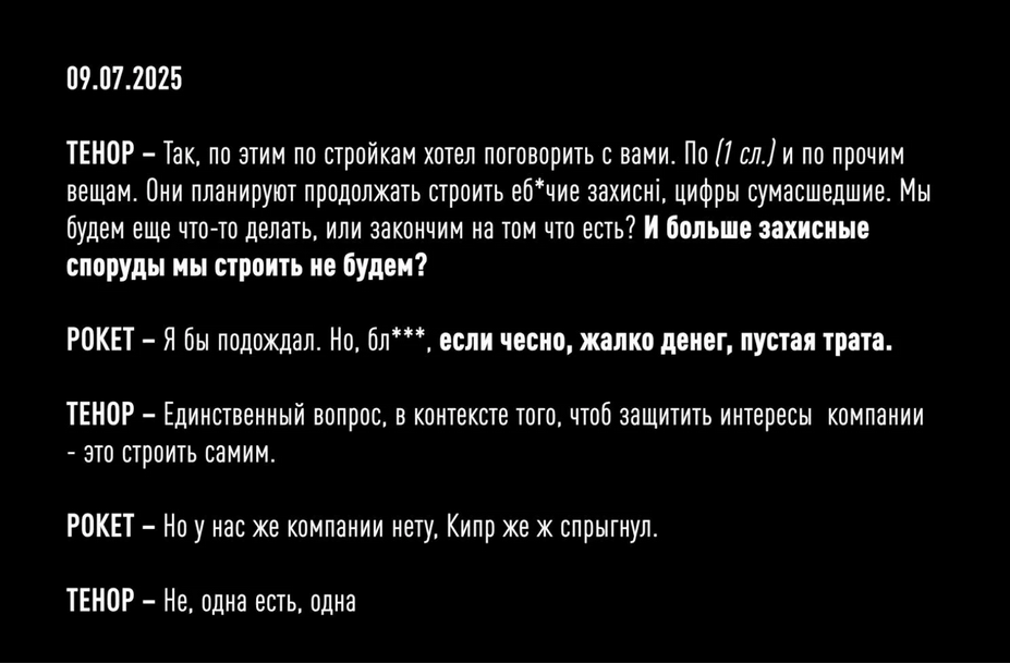 Коррупционеры сознательно бойкотировали возведение защитных сооружений для энергетики