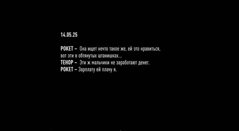 Министр на зарплате у коррупционеров