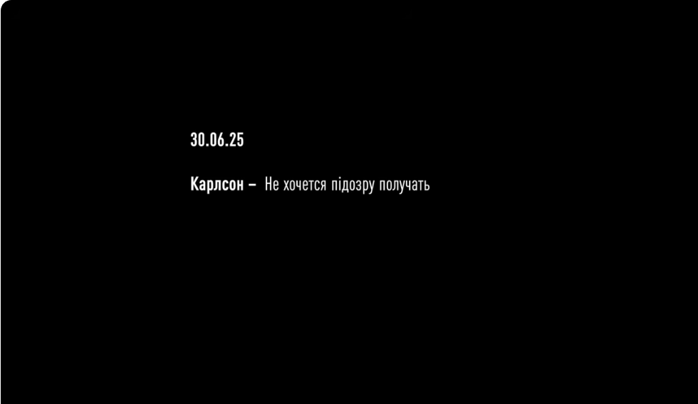 Миндич не хотел получать подозрение