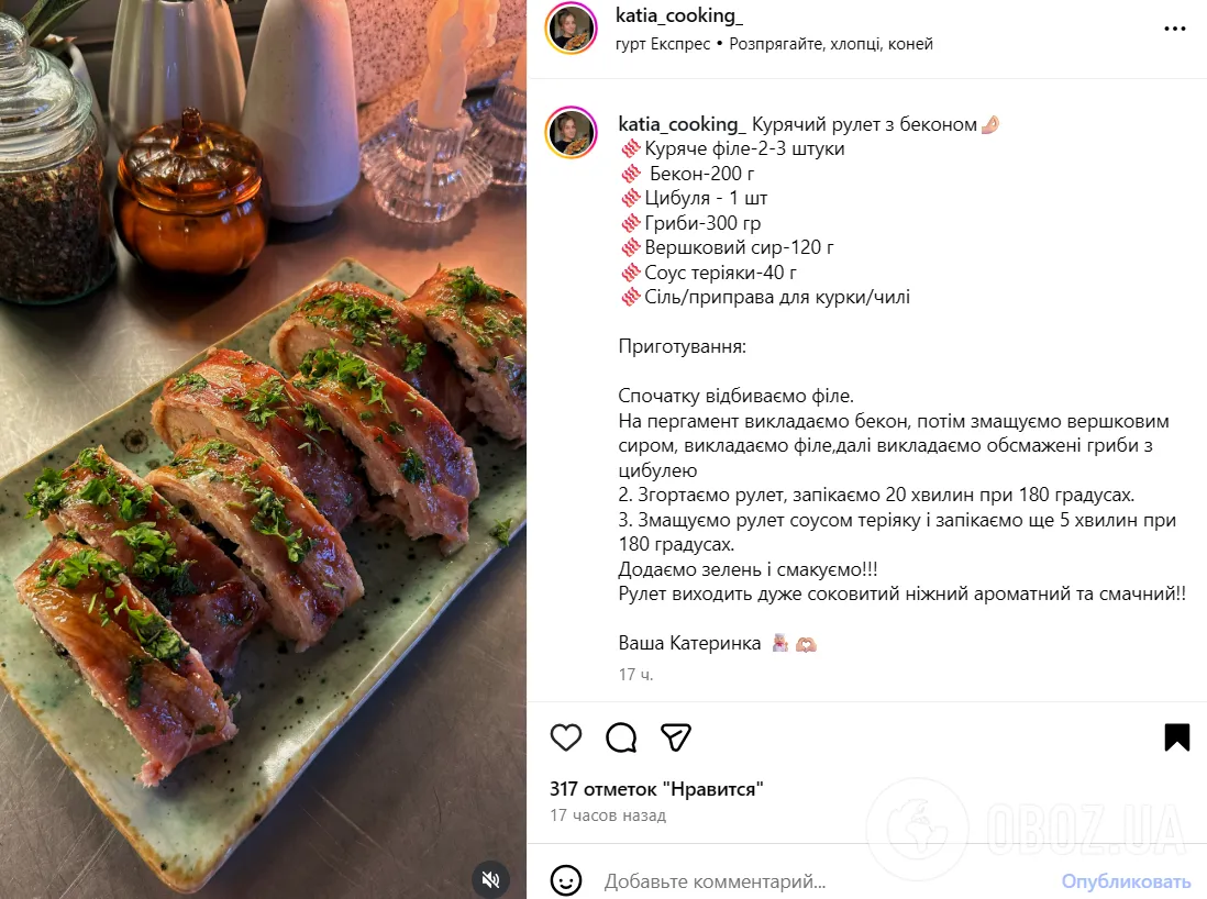 Краще за звичні відбивні: як приготувати ситний м'ясний рулет на кожен день і для святкового столу