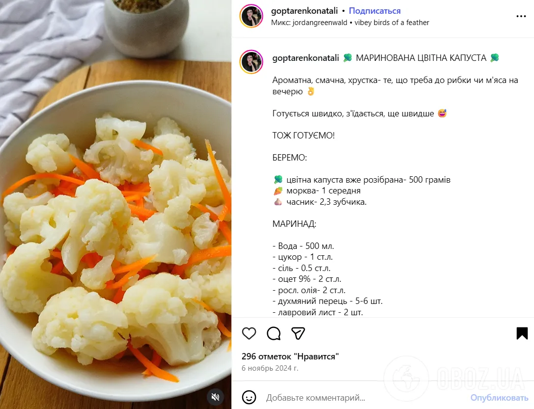 Как вкусно замариновать цветную капусту: с морковью и чесноком