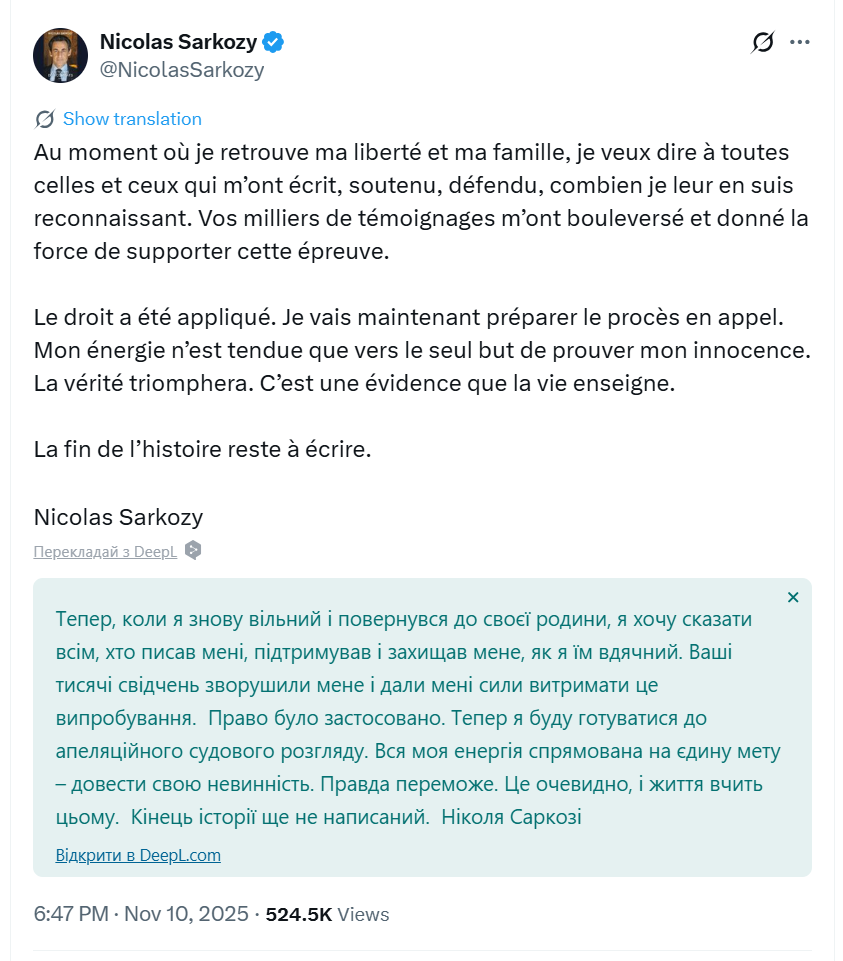 "Правда победит": Саркози сделал первое заявление после освобождения из тюрьмы