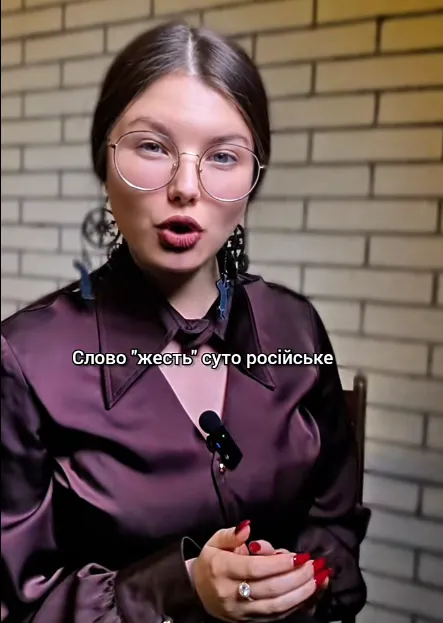 Забудьте об этом русском слове: как сказать на украинском "это жесть"
