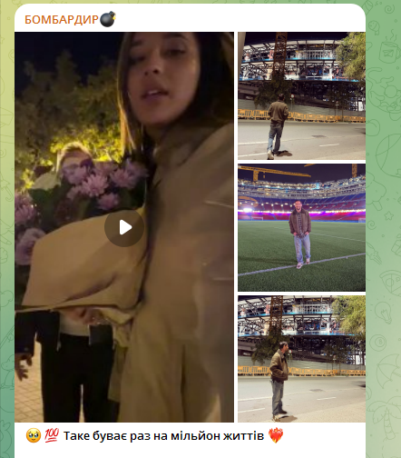 Вероятность 1 на 1 000 000. В сети завирусился уникальный случай с Месси. Видео