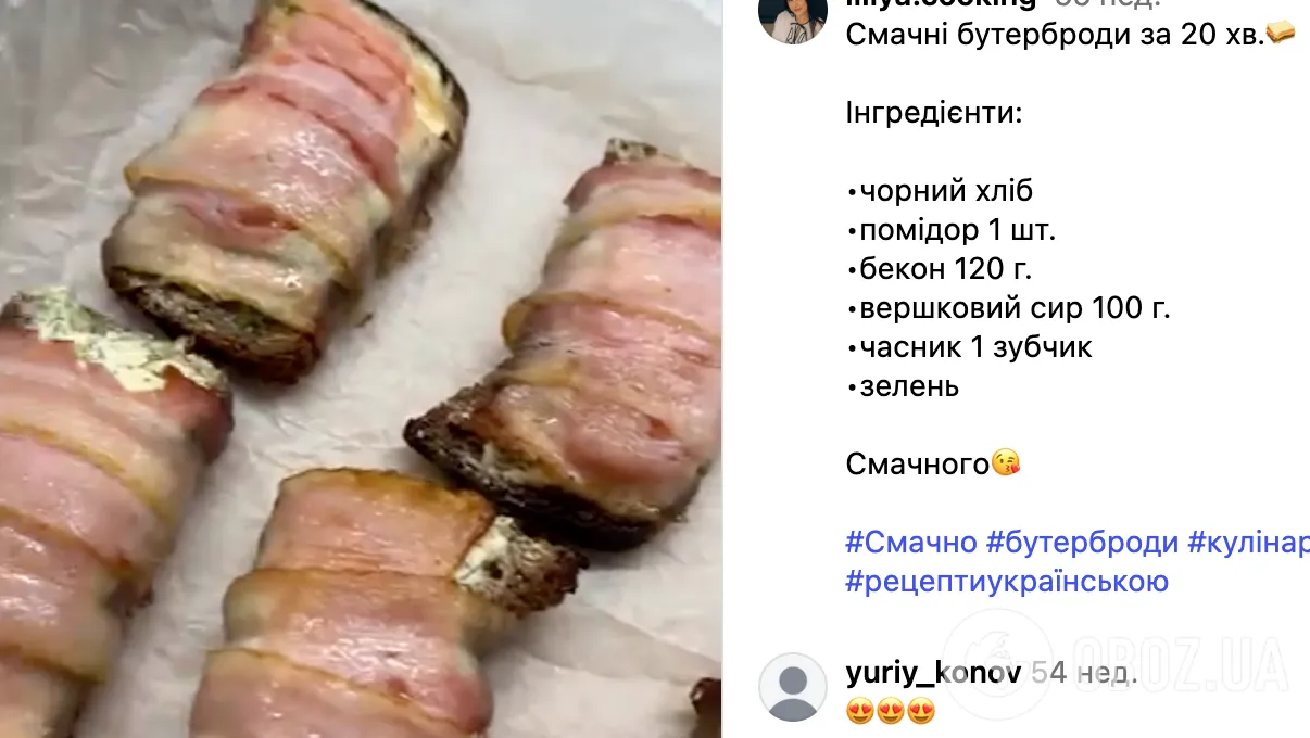 На смак як піца: гарячі бутерброди по-новому з чотирьох інгредієнтів