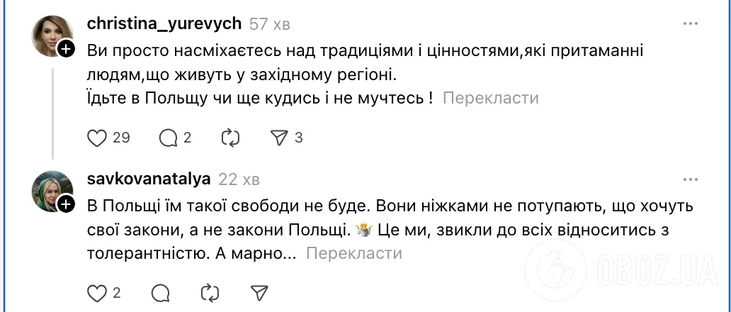 "Пропускати урок – це гріх". Мама школяра з Івано-Франківська пожартувала про християнську етику в школі та відкрила скриньку Пандори