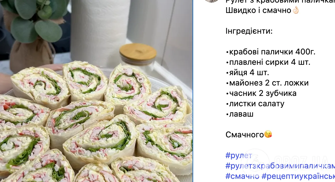 Рулет из лаваша с крабовой начинкой: рецепт бюджетной закуски для новогоднего стола