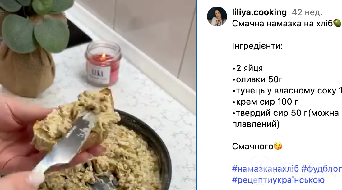 Вкусная намазка из жареного лука: самый простой рецепт